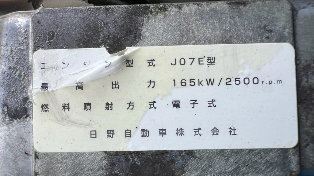 画像大 6枚目